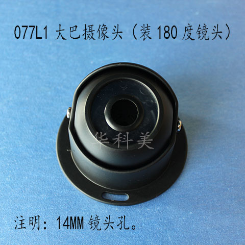 077L1͔z^b180ȴǶR^R^״С14MM