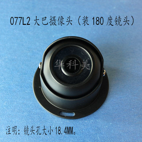 077L2͔z^b180ȴǶR^R^״С18.4MM)